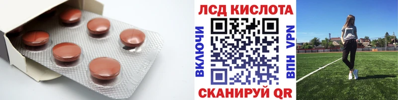 ЛСД экстази ecstasy  как найти закладки  Алексин 