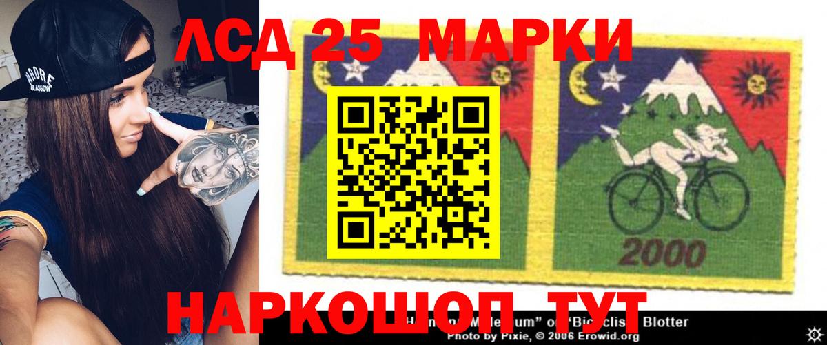 Лсд 25 экстази кислота Алексин