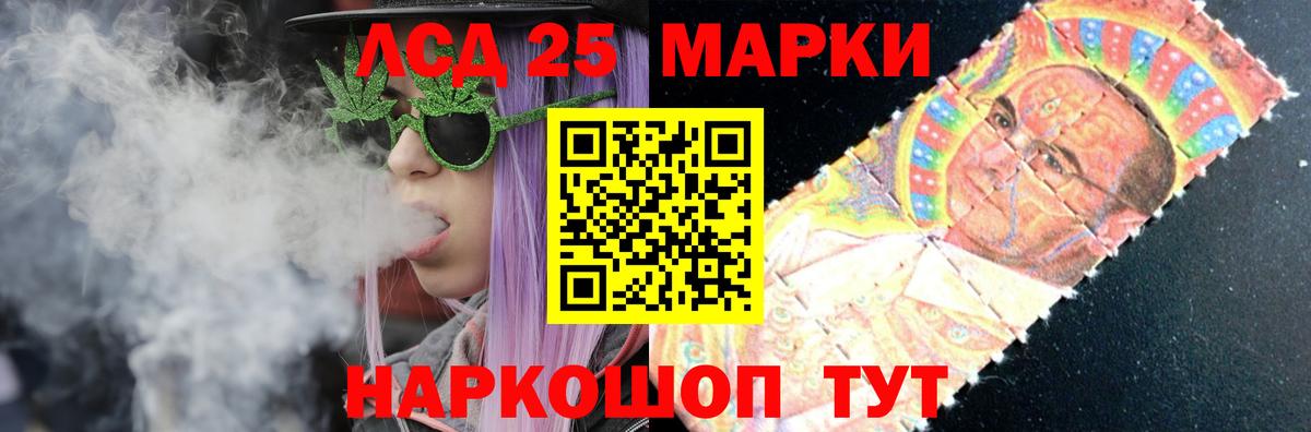 LSD-25 экстази ecstasy  Вход с VPN  Алексин  LSD-25 экстази кислота 