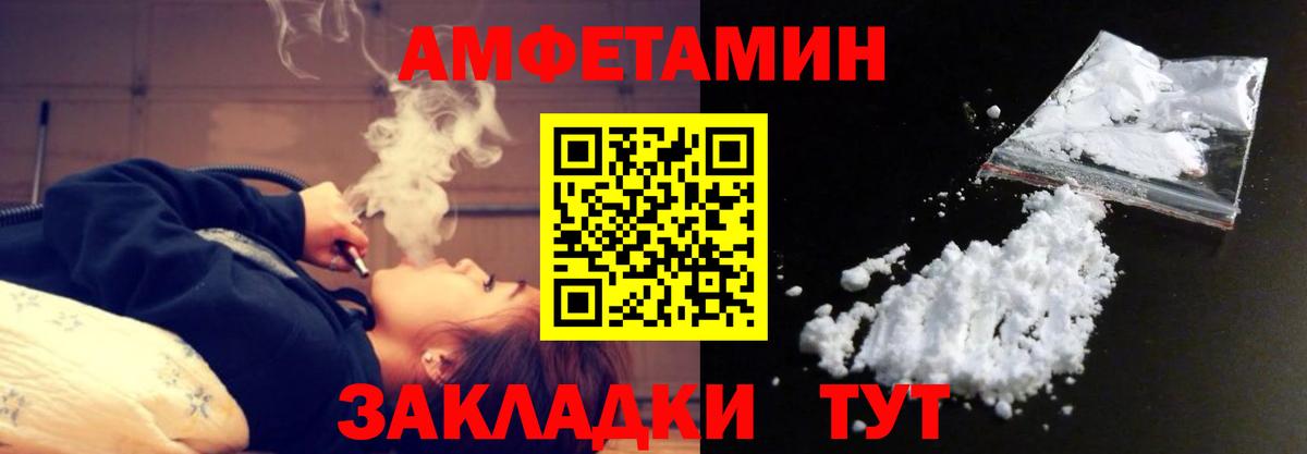 Первитин кристалл Алексин