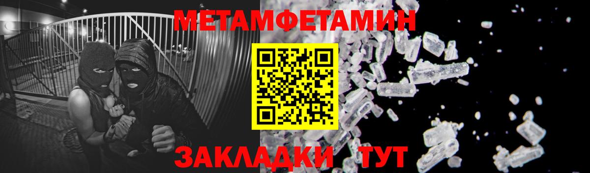 Первитин винт  МЕТАМФЕТАМИН  Алексин 