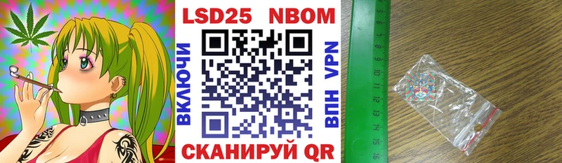 даркнет сайт  Алексин  Марки 25I-NBOMe 1,8мг 