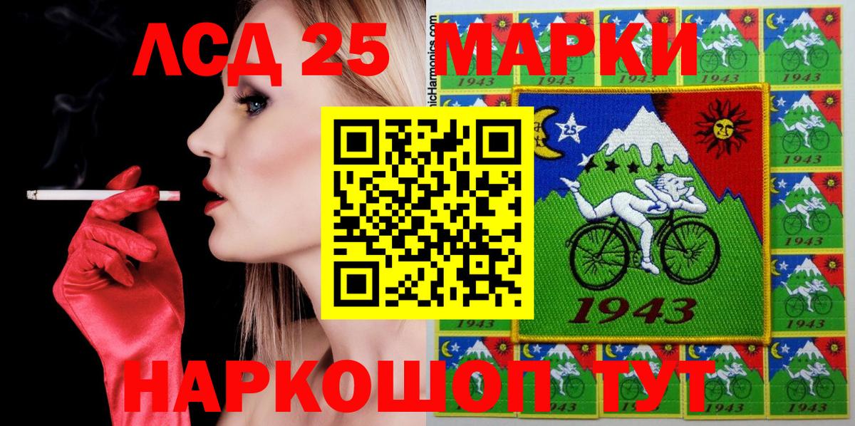 Марки N-bome 1,5мг Алексин