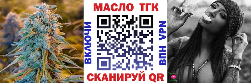 Дистиллят ТГК жижа  Алексин 