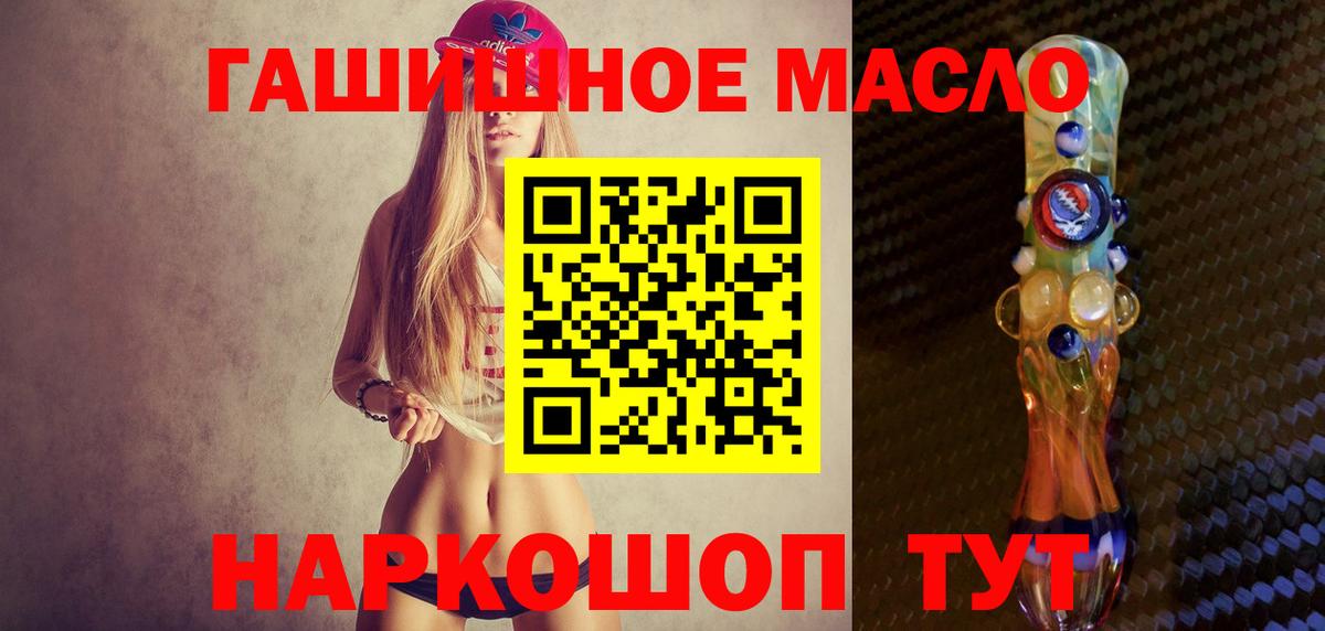 купить  цена  Дистиллят ТГК вейп с тгк  Вход с VPN  Алексин 