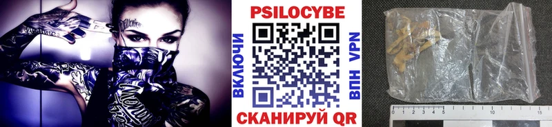 Псилоцибиновые грибы мухоморы  Алексин 