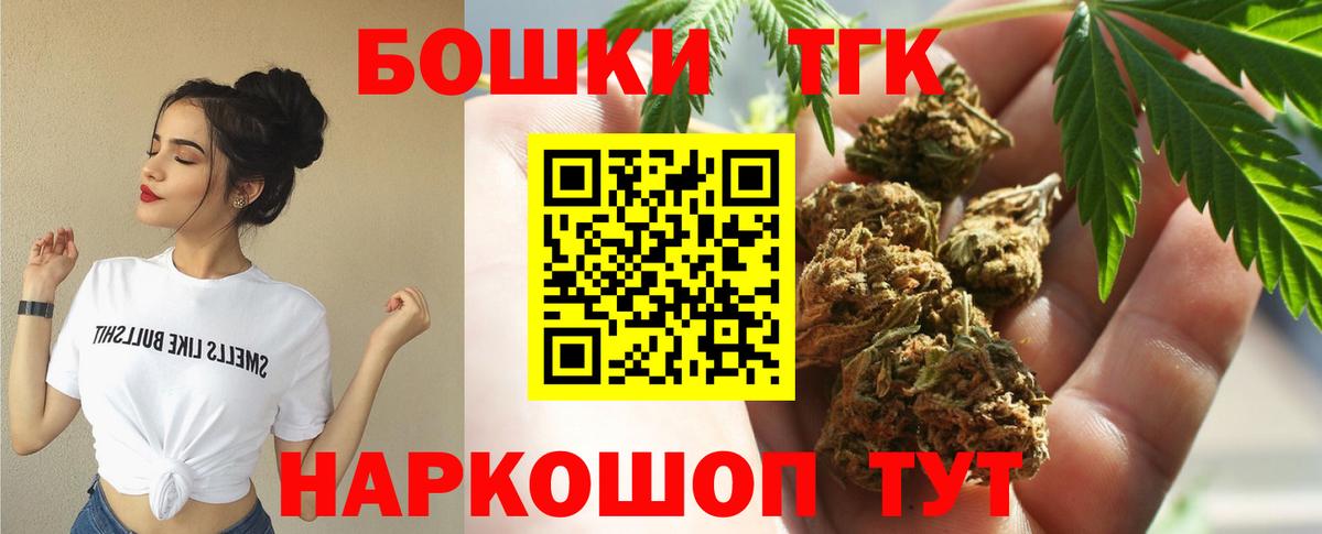 ГАШ  NBOMe  APVP СОЛЬ   Меф   Алексин  Каннабис  ГАШ  Вход с VPN 