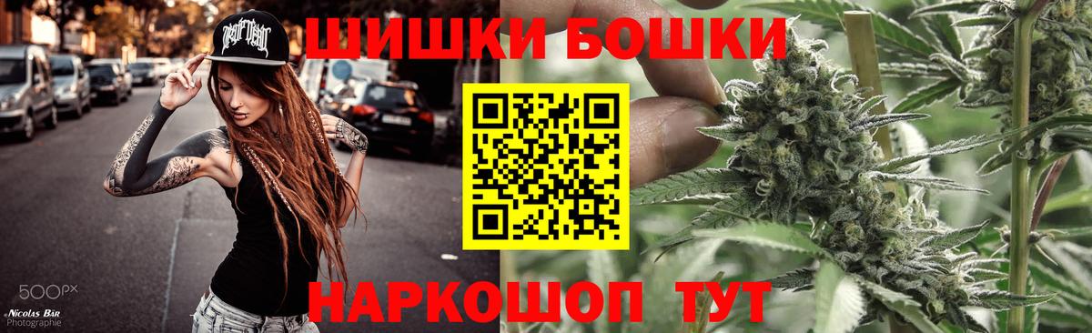 Конопля MAZAR  Канабис OG Kush  Алексин  Марихуана THC 21% 