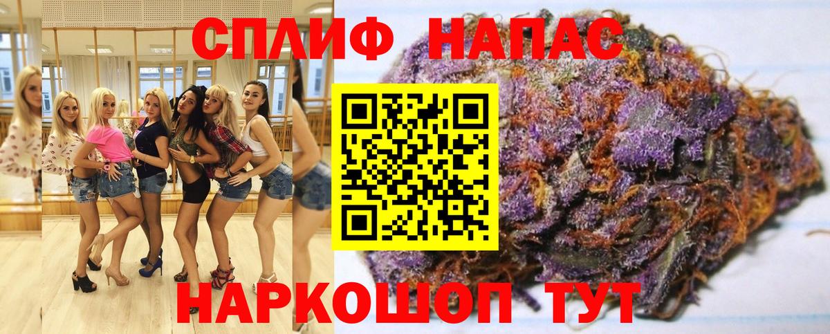 Бошки Шишки конопля Алексин